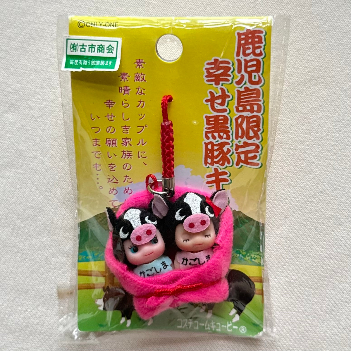 Kewpie Pig Lucky Twins Charm Strap