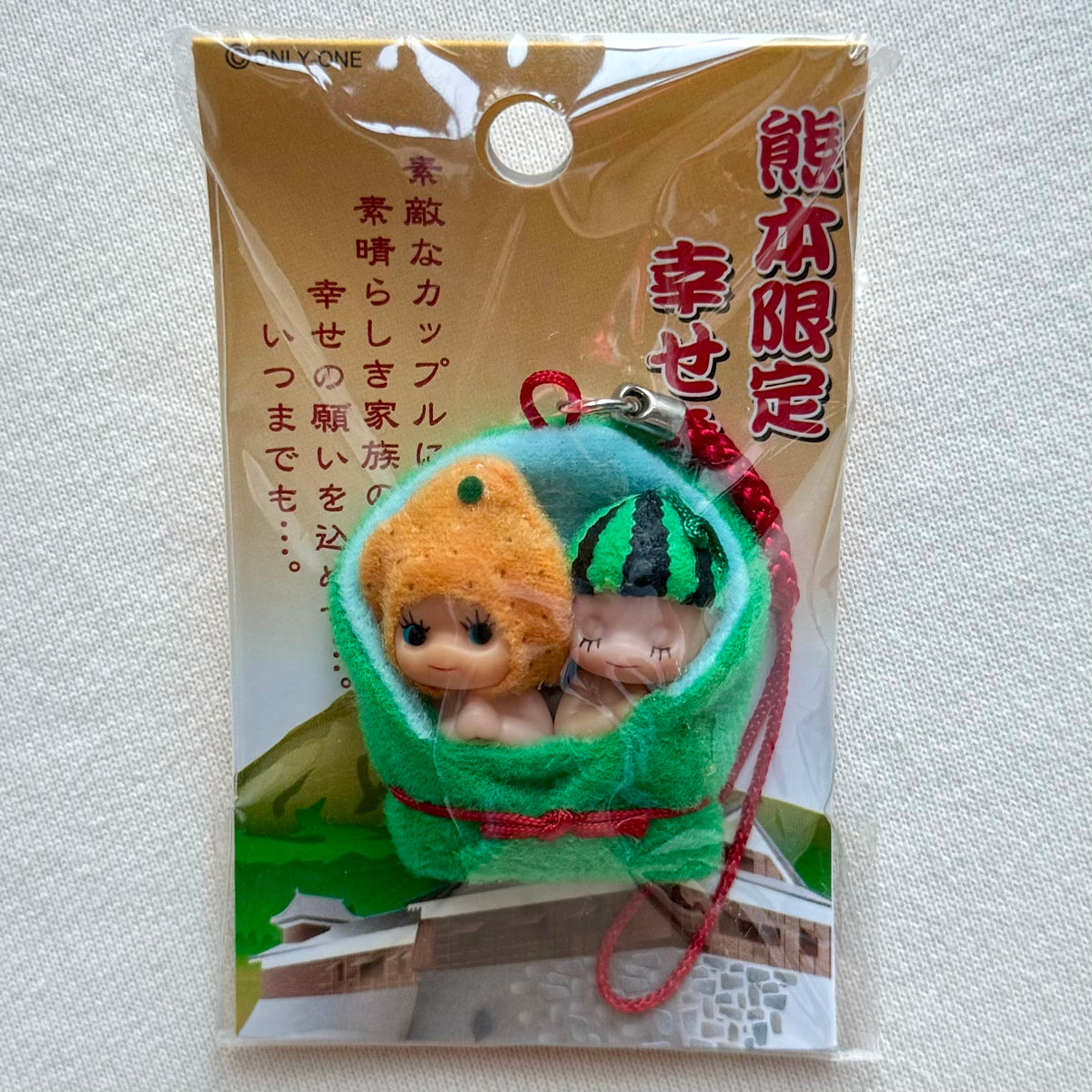Kewpie Orange & Watermelon Lucky Twins Charm Strap