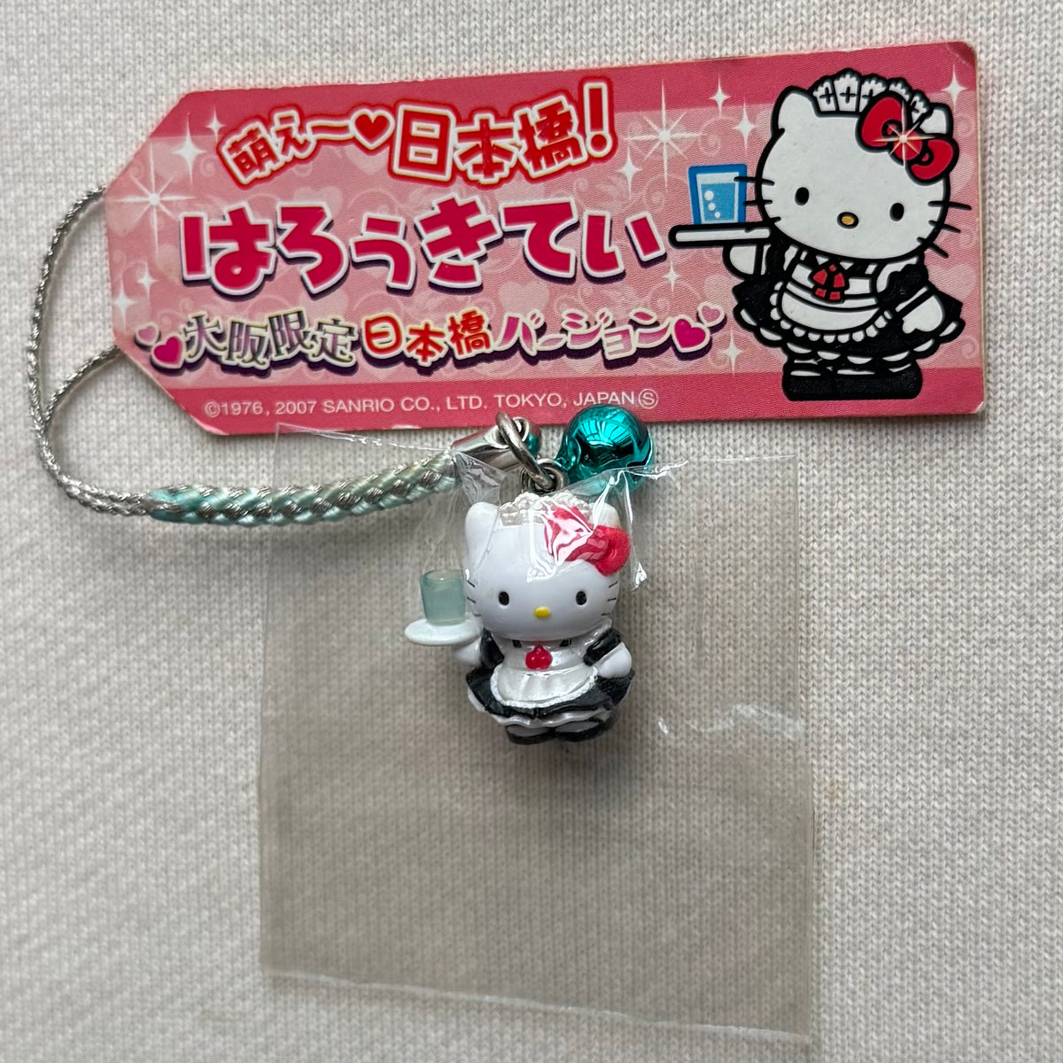Hello Kitty Maid Cafe Moe Moe 2007 Vintage Gotochi Charm Strap