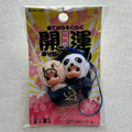Kewpie Pig & Panda Lucky Twins Charm Strap
