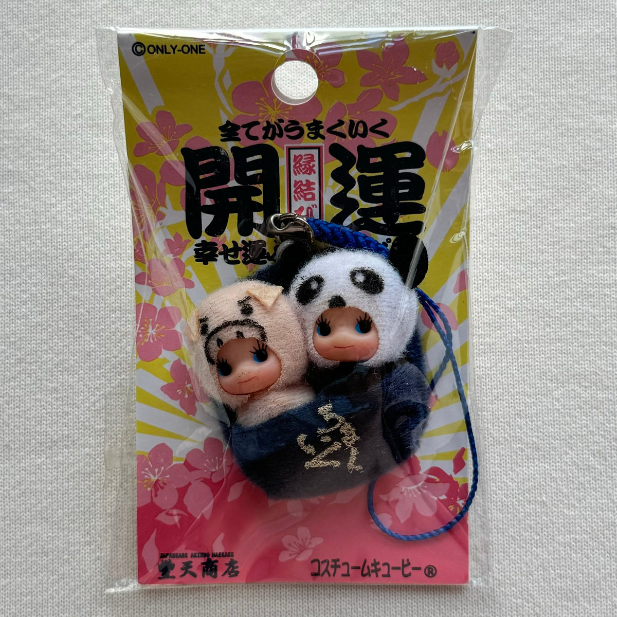 Kewpie Pig & Panda Lucky Twins Charm Strap