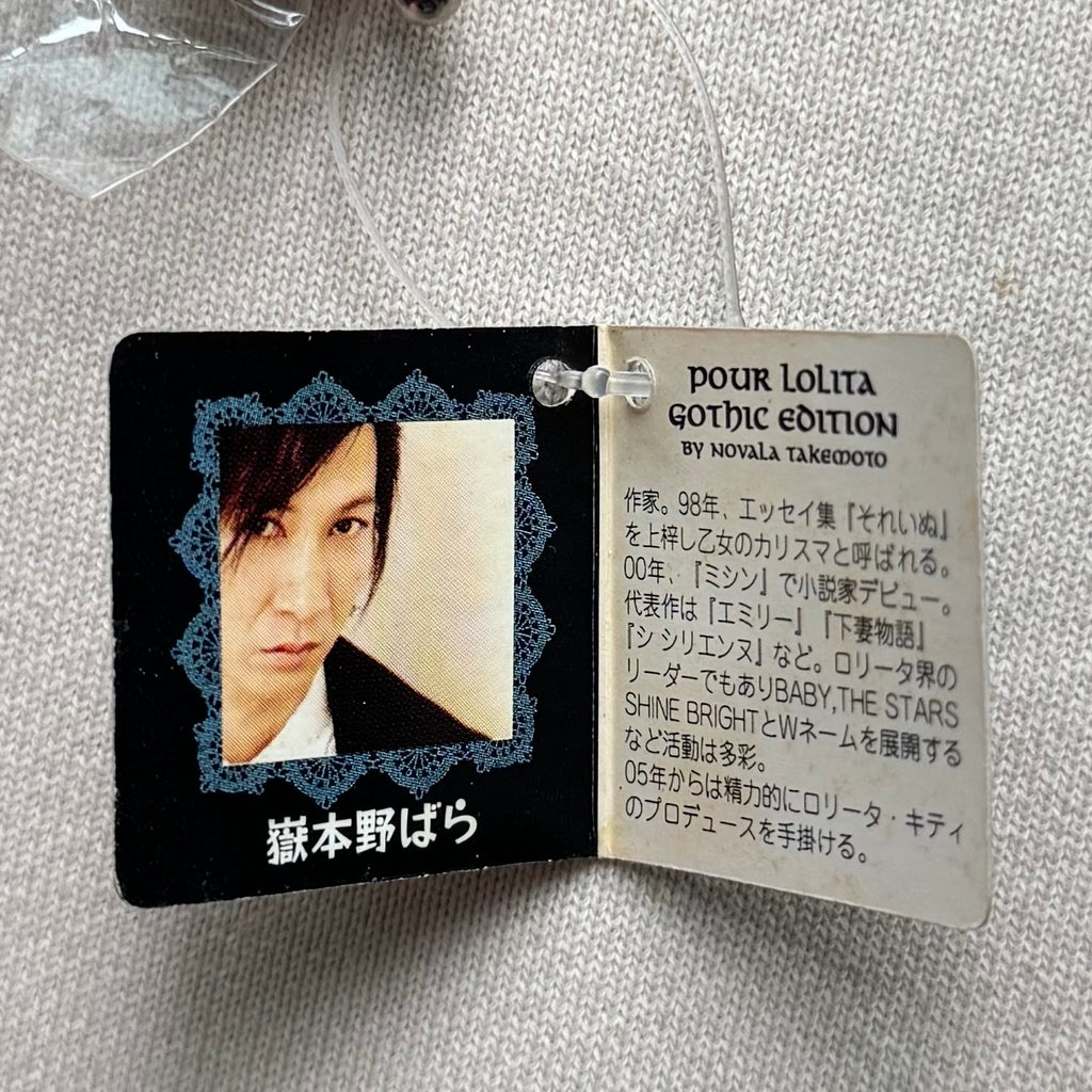 Hello Kitty Rose Pour Lolita Gothic 2006 Vintage Charm Strap