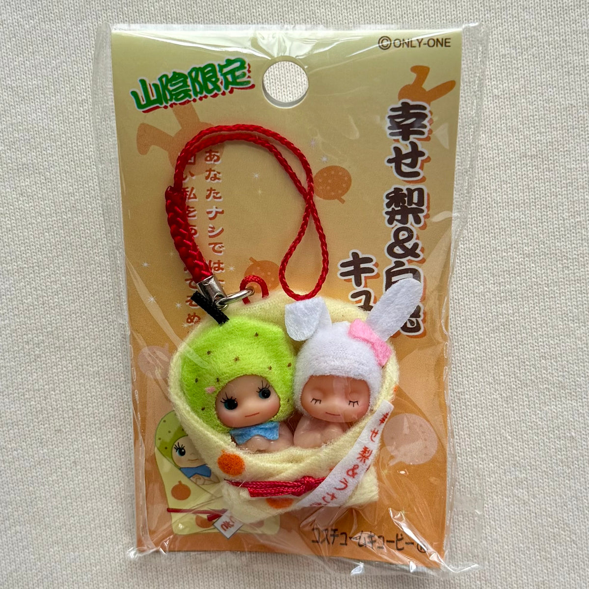 Kewpie Pear & Rabbit Lucky Twins Charm Strap