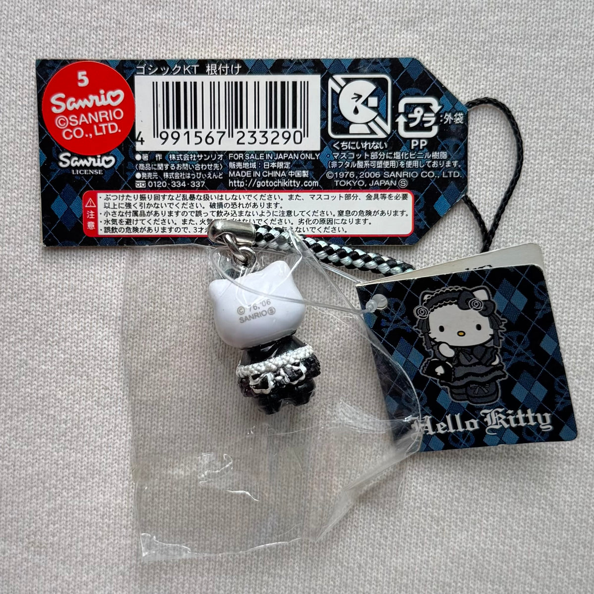 Hello Kitty Rose Pour Lolita Gothic 2006 Vintage Charm Strap