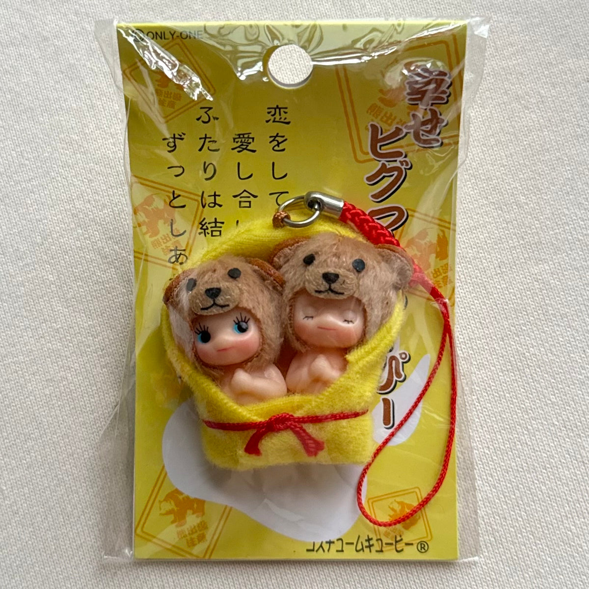Kewpie Brown Bears Lucky Twins Charm Strap