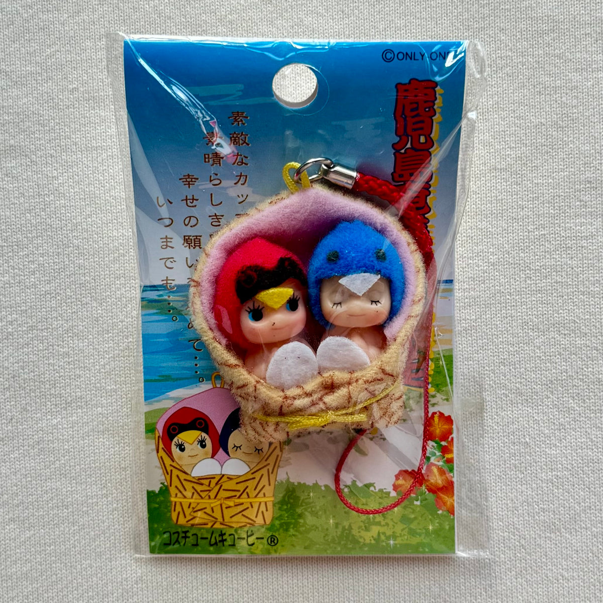 Kewpie Bird Nest Lucky Twins Charm Strap
